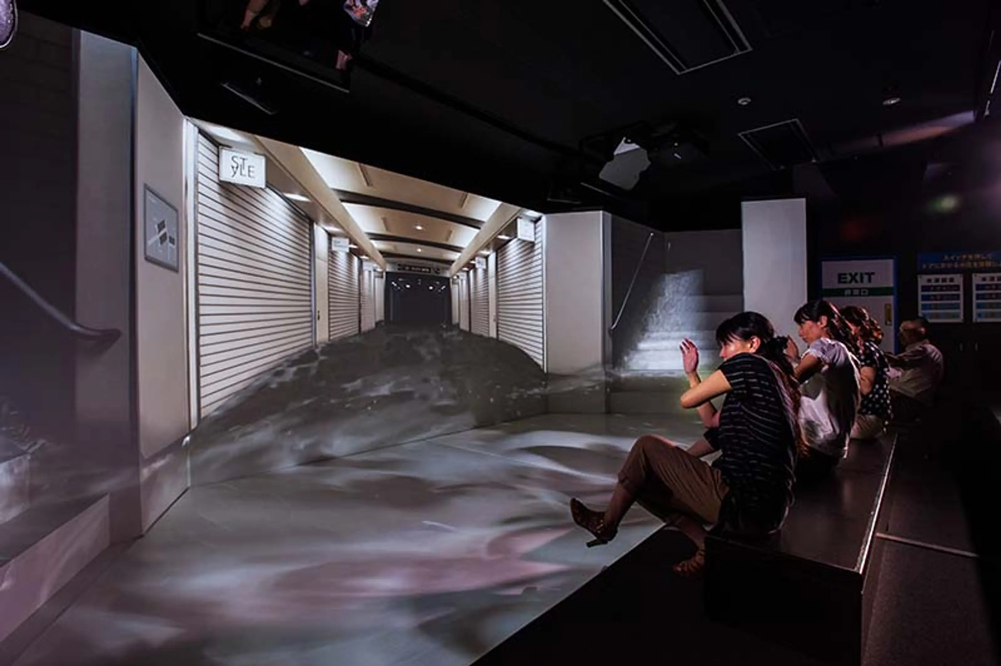 京都市市民防災センター