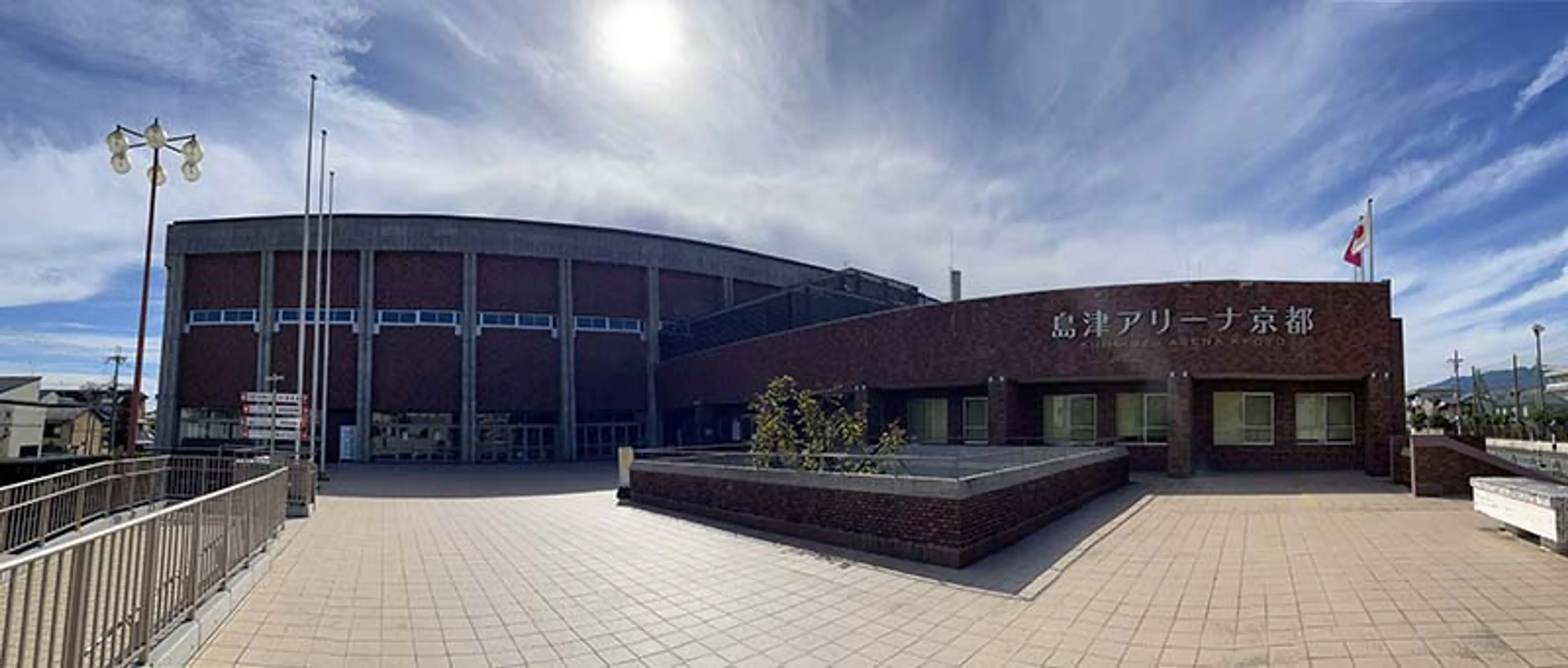 島津アリーナ京都