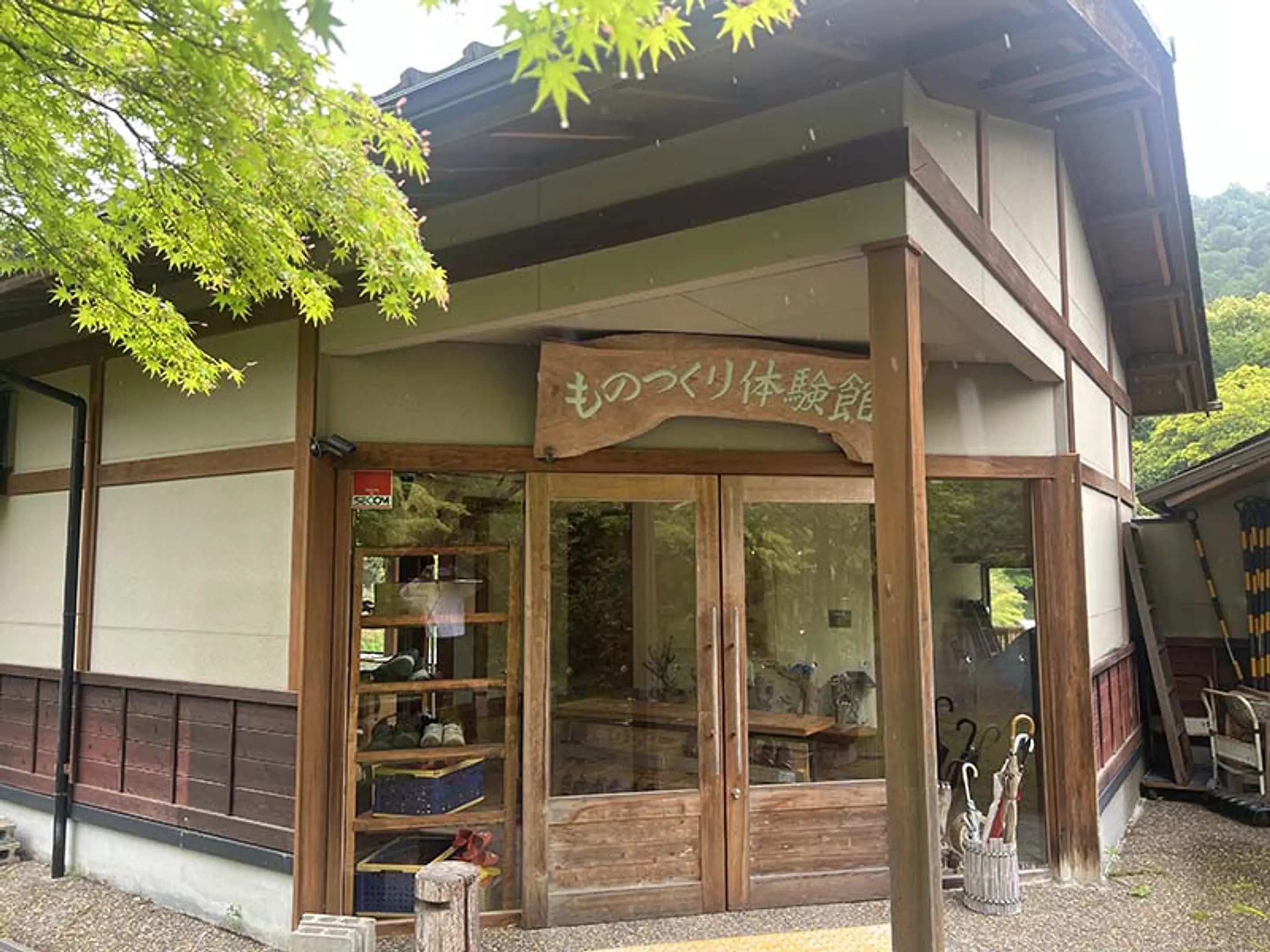 桂坂野鳥遊園
