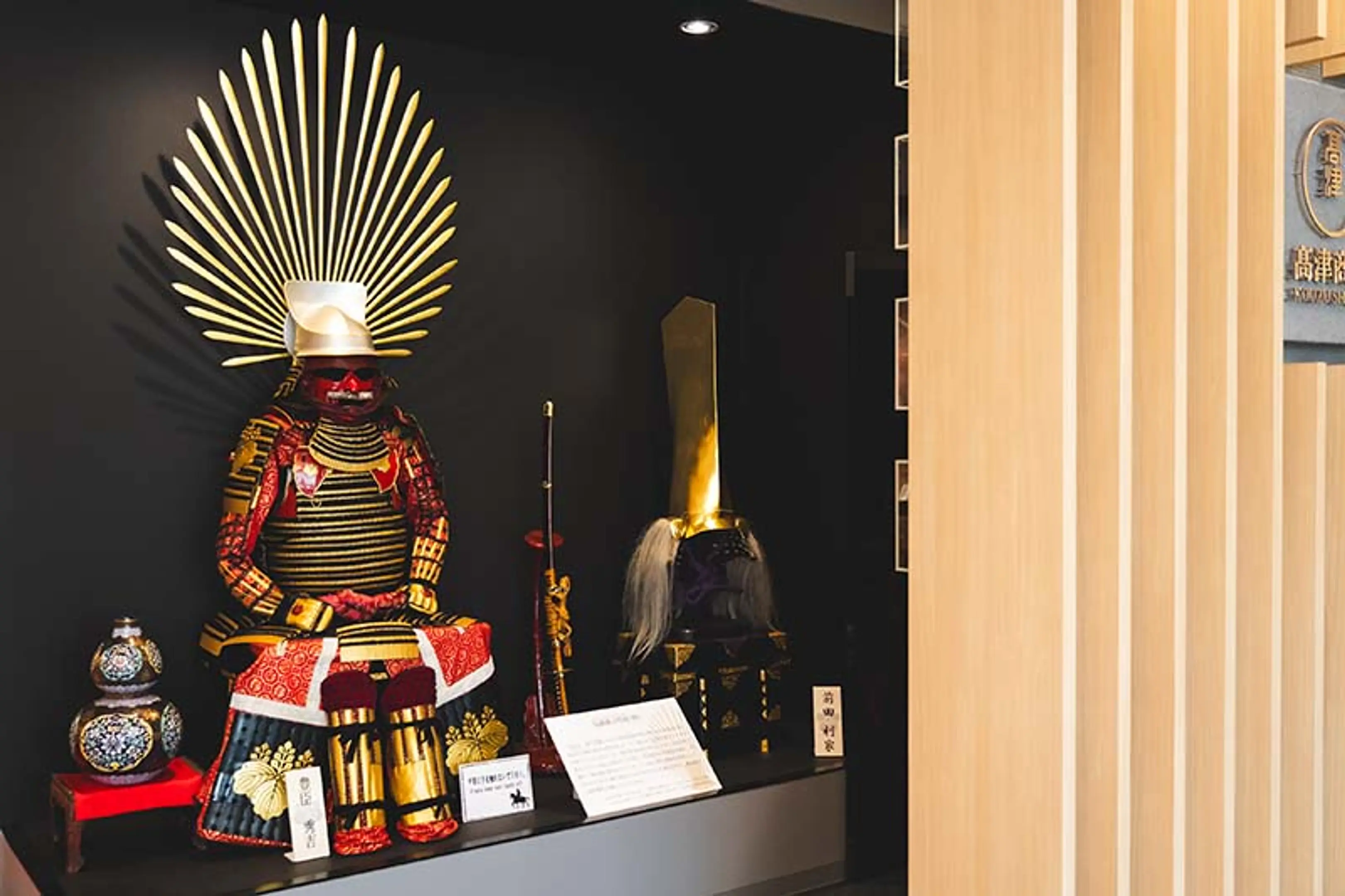 武将体験　時代劇の高津商会