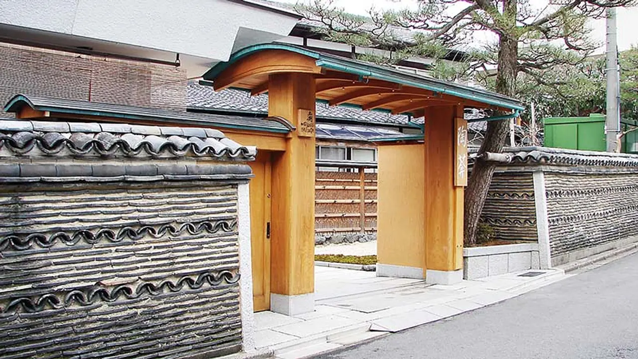 京焼　陶あん