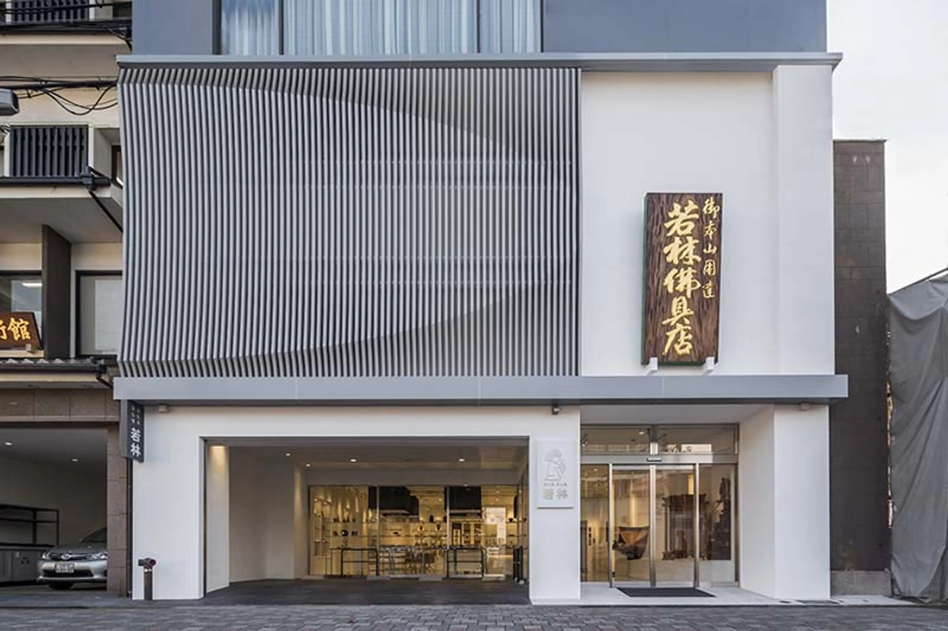 株式会社若林佛具製作所