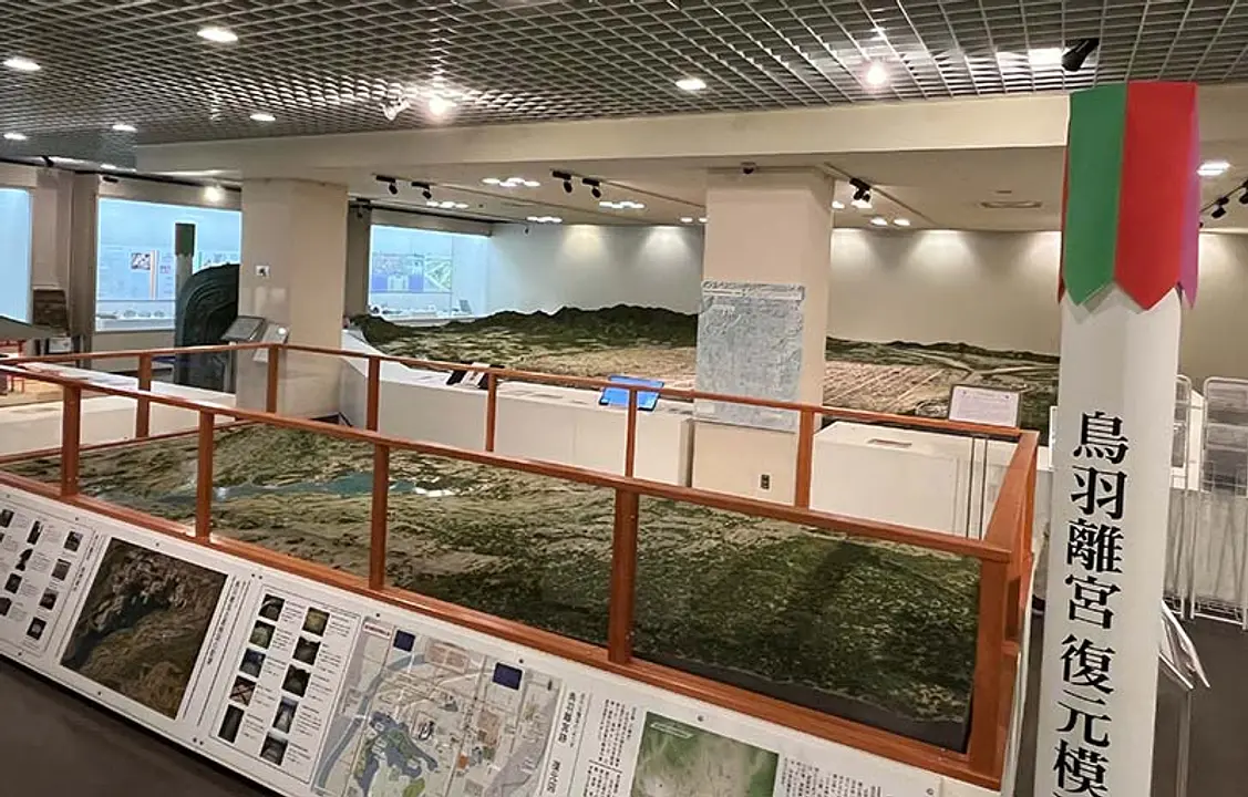 古典の日記念　京都市平安京創生館