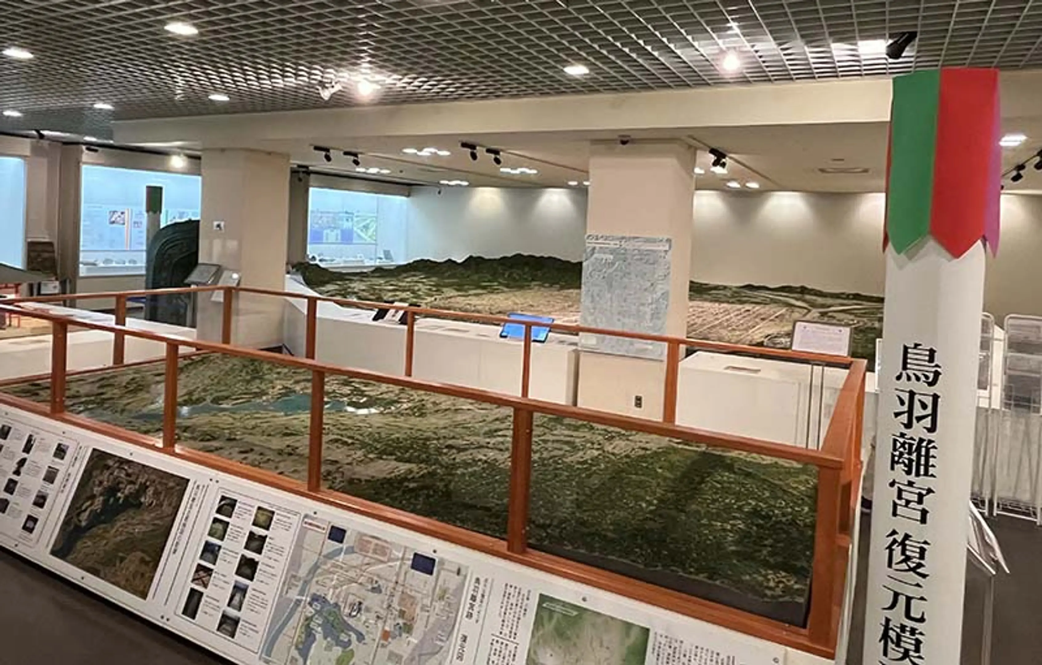 古典の日記念　京都市平安京創生館