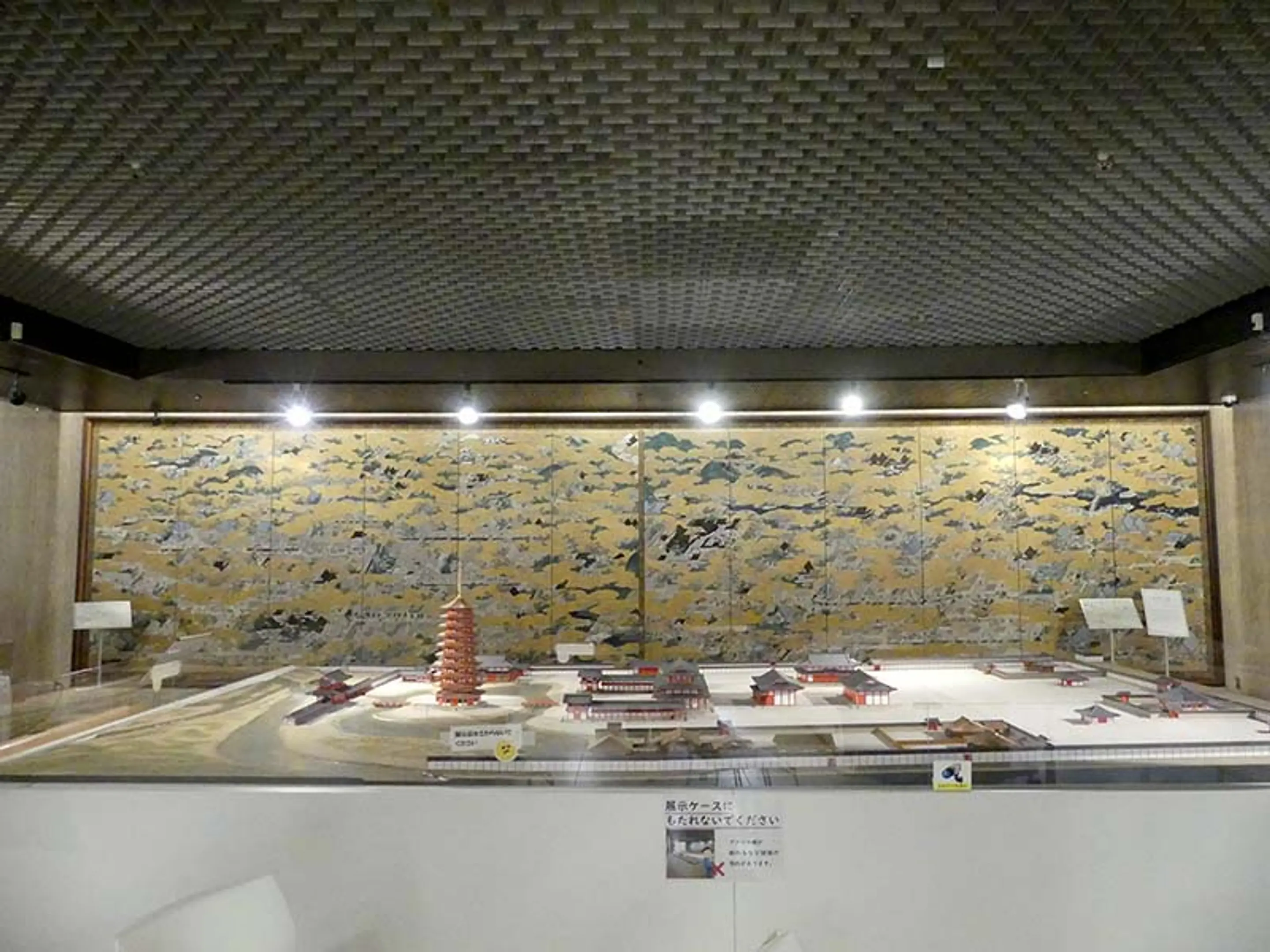 古典の日記念　京都市平安京創生館