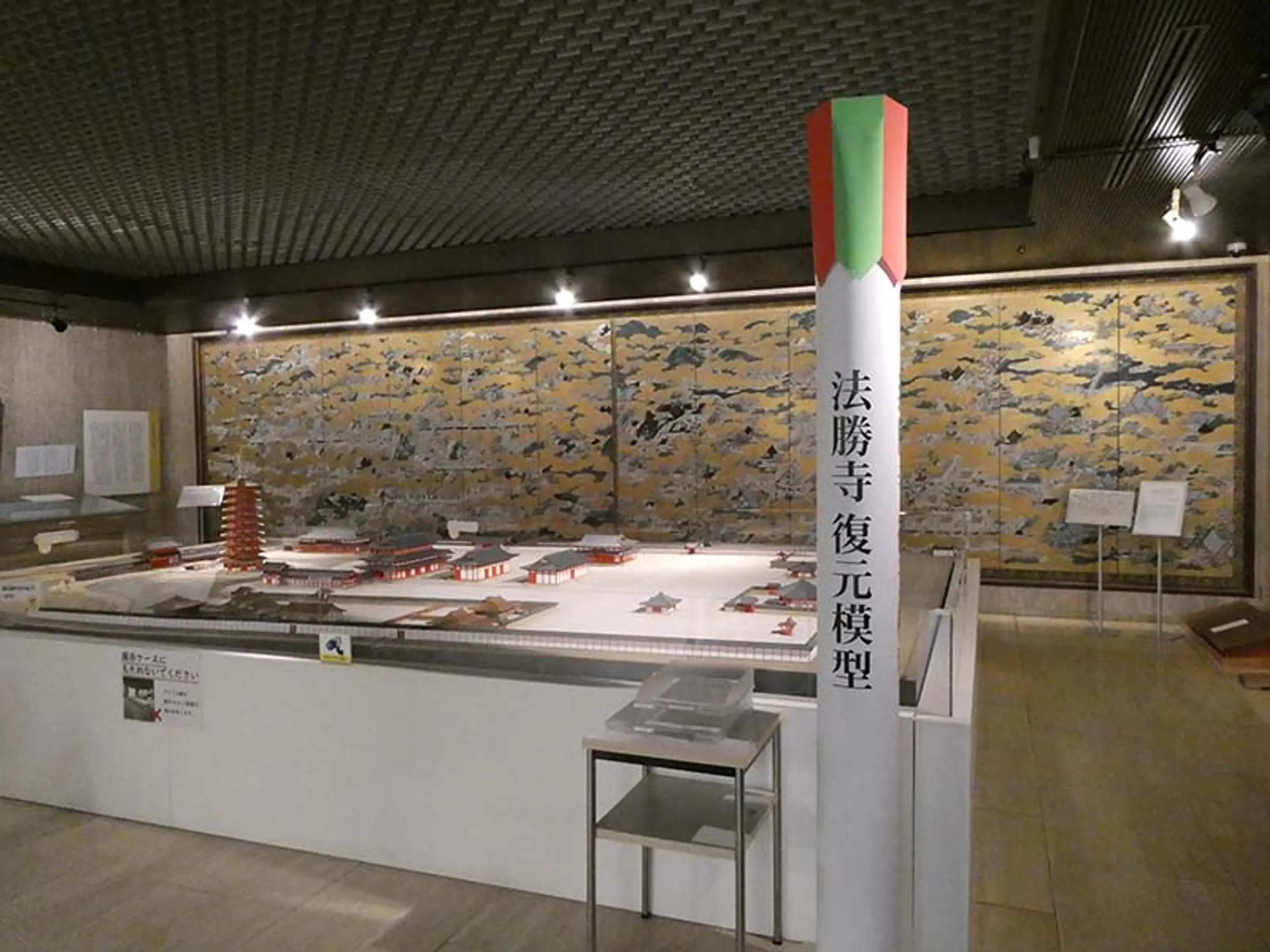 古典の日記念　京都市平安京創生館