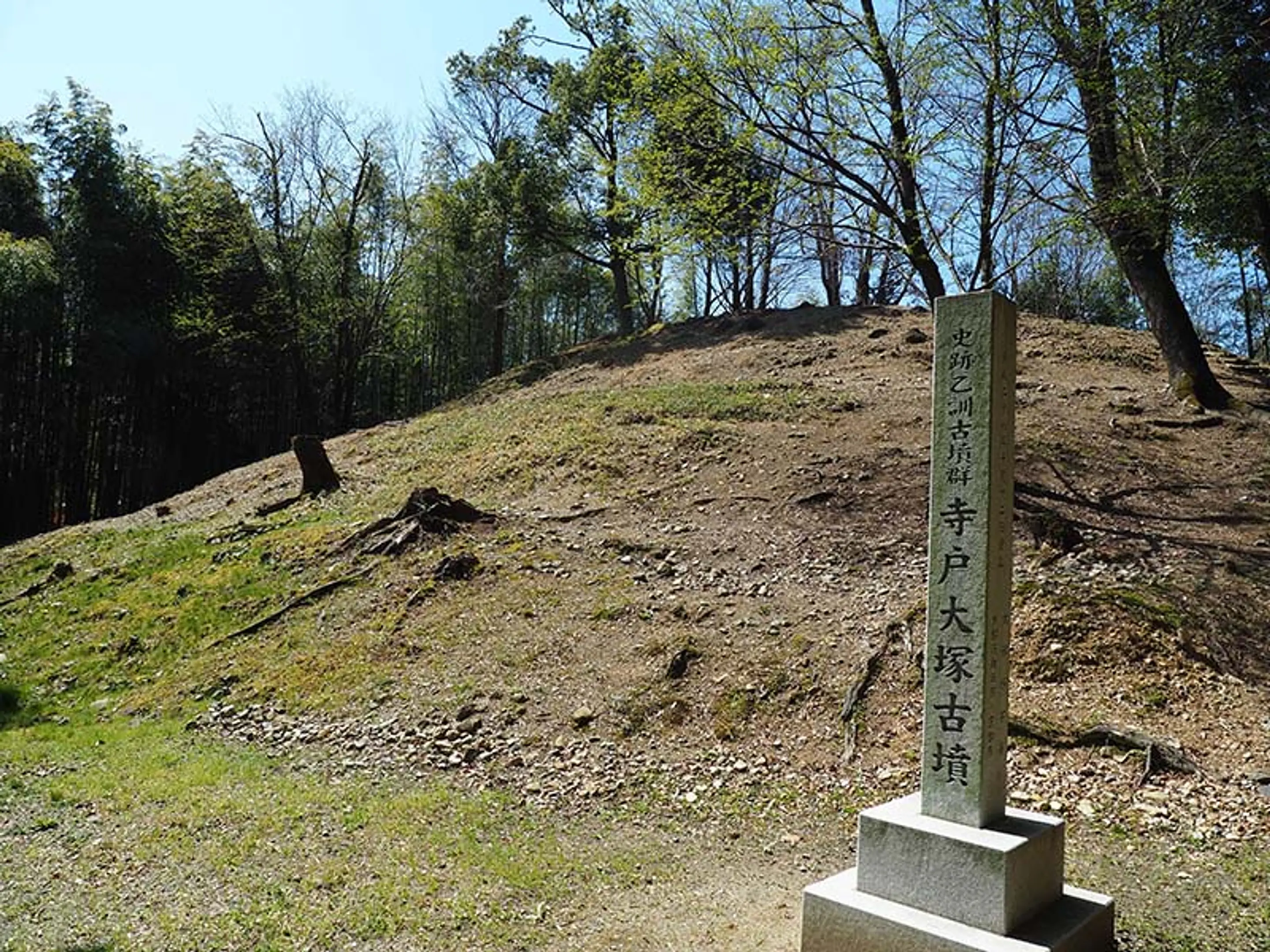 古墳めぐりコース