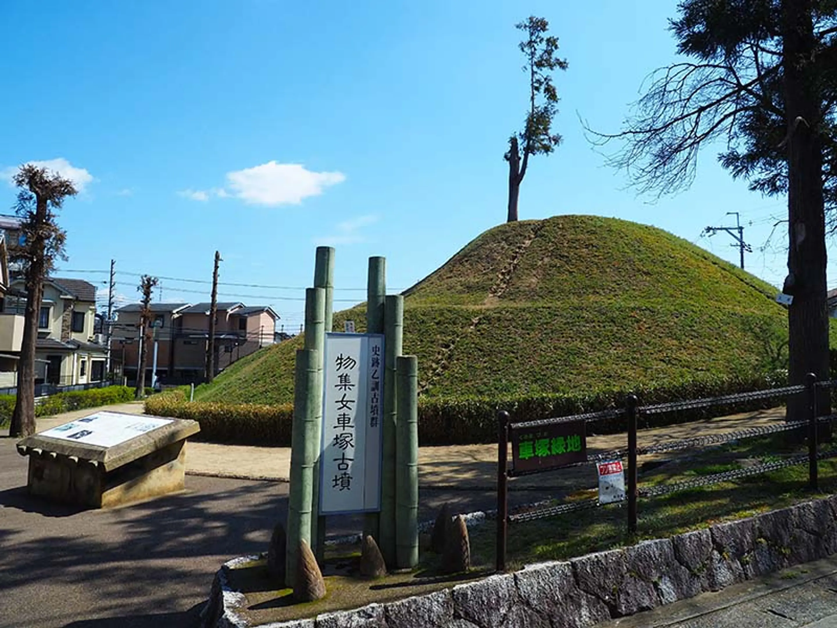 古墳めぐりコース