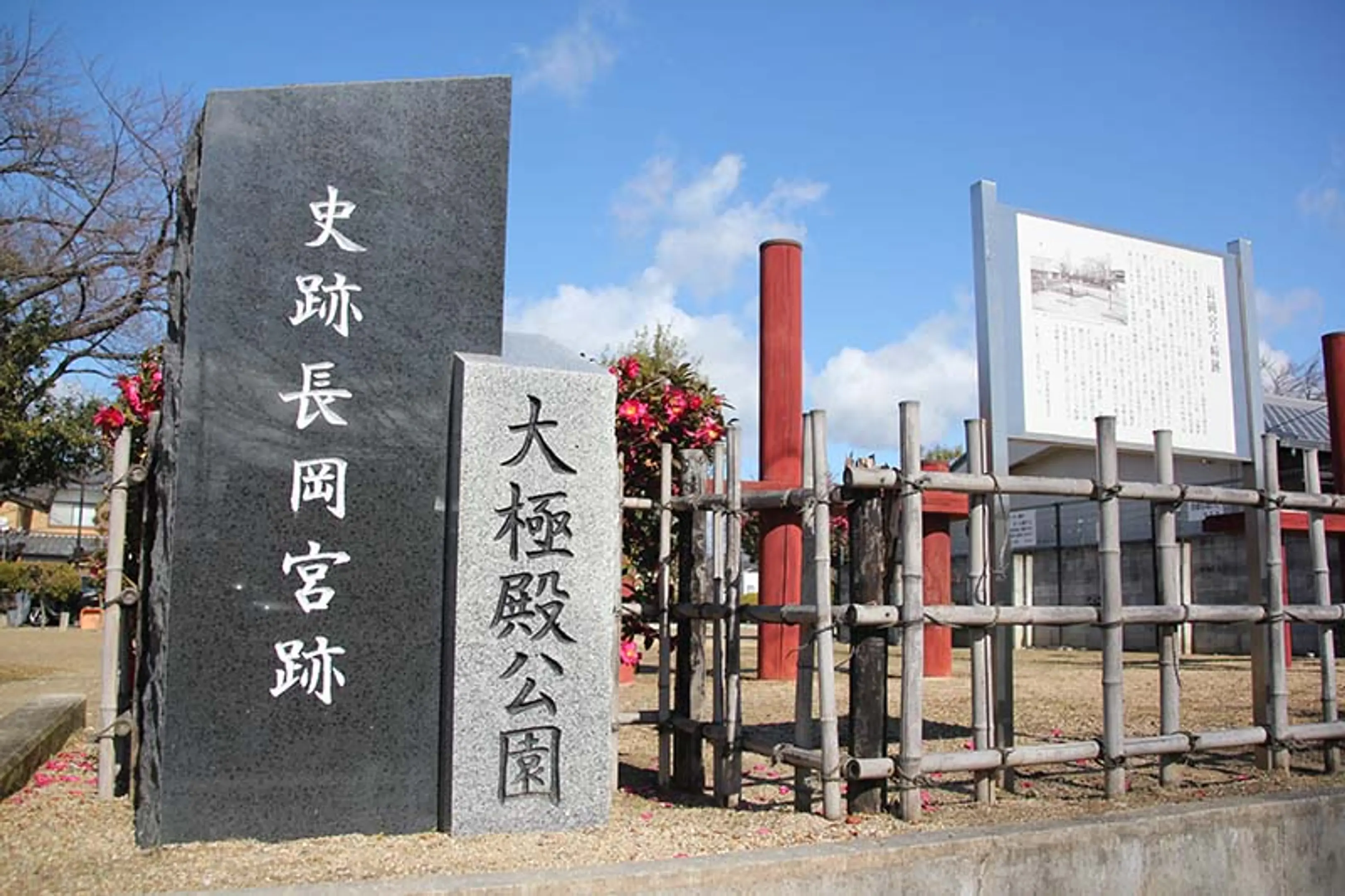 史跡・旧跡めぐりコース