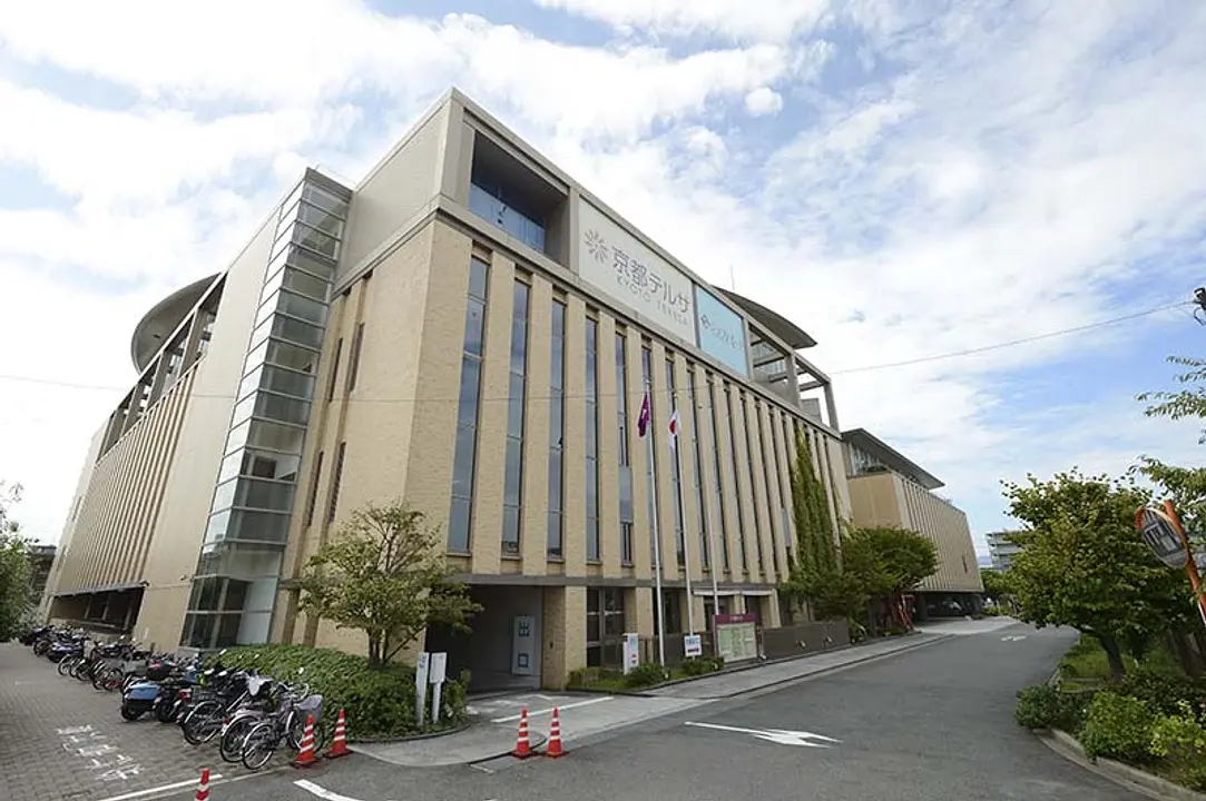 京都テルサ（京都府民総合交流プラザ）