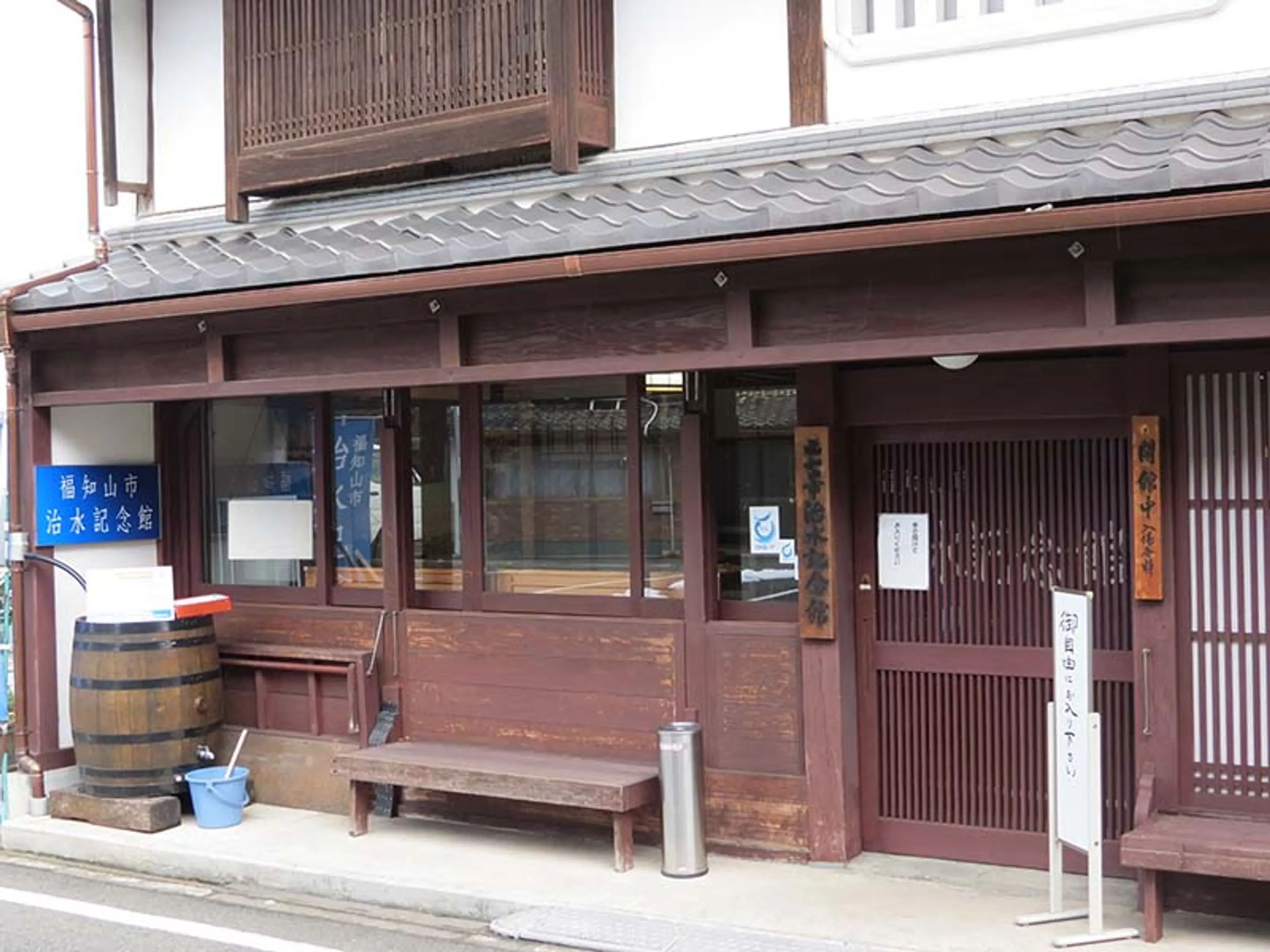 福知山市治水記念館