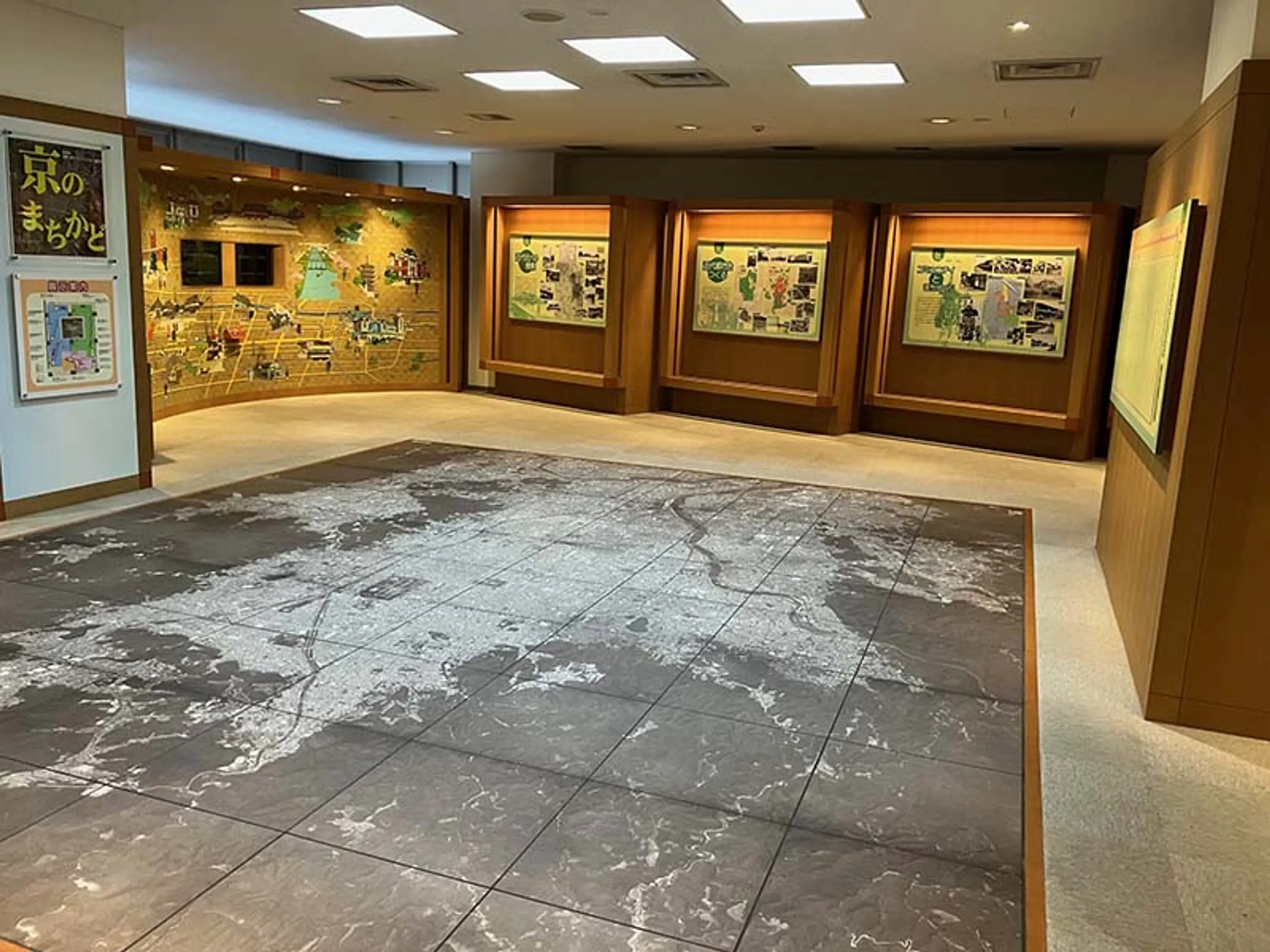 ひと・まち交流館　京都