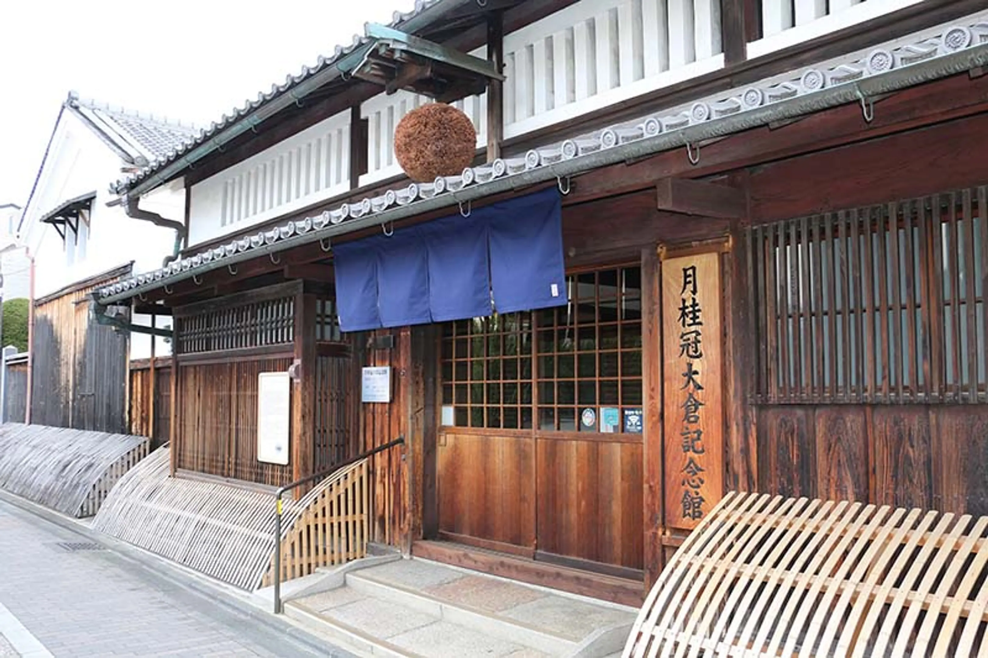 月桂冠大倉記念館