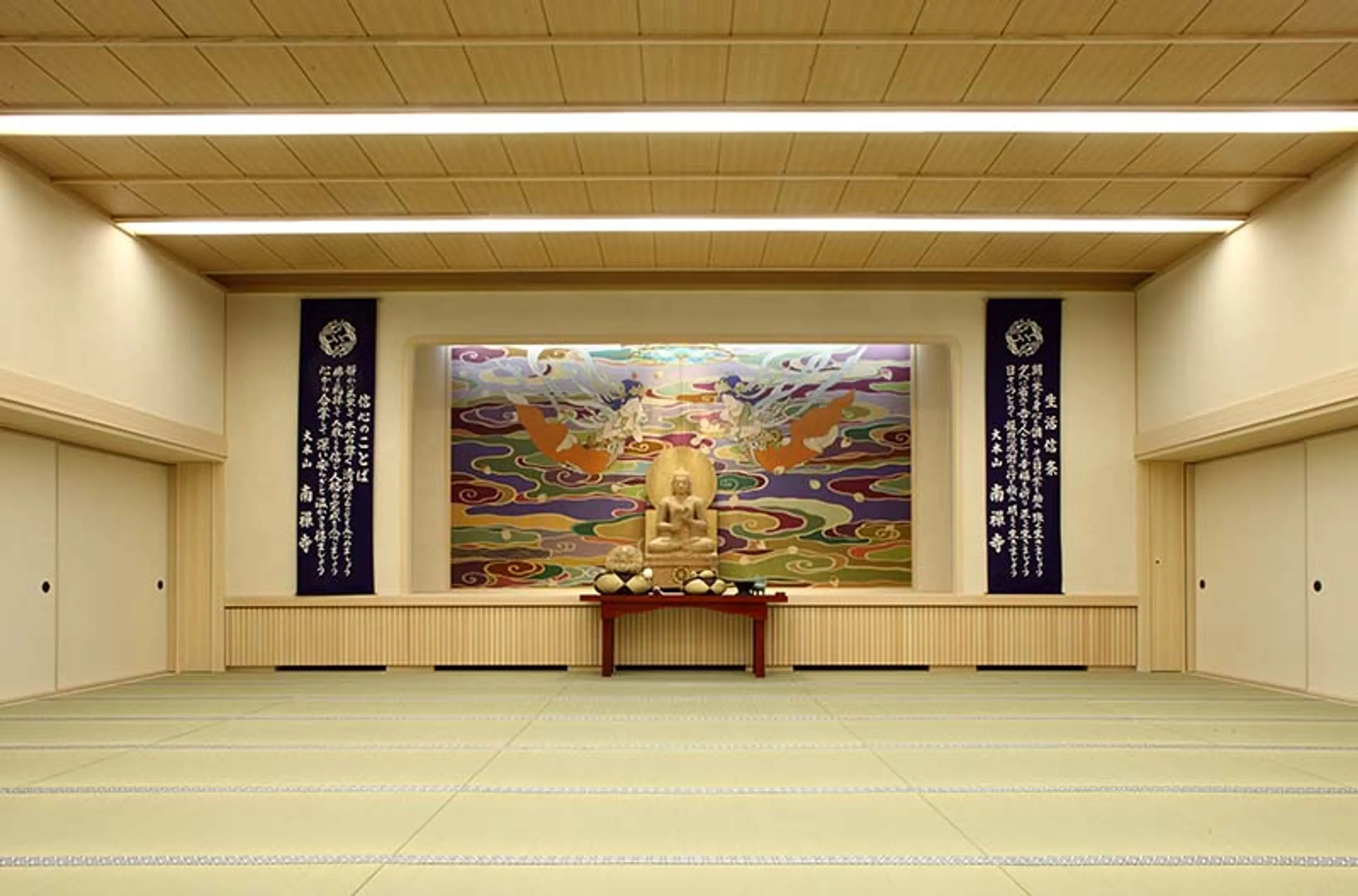 南禅会館
