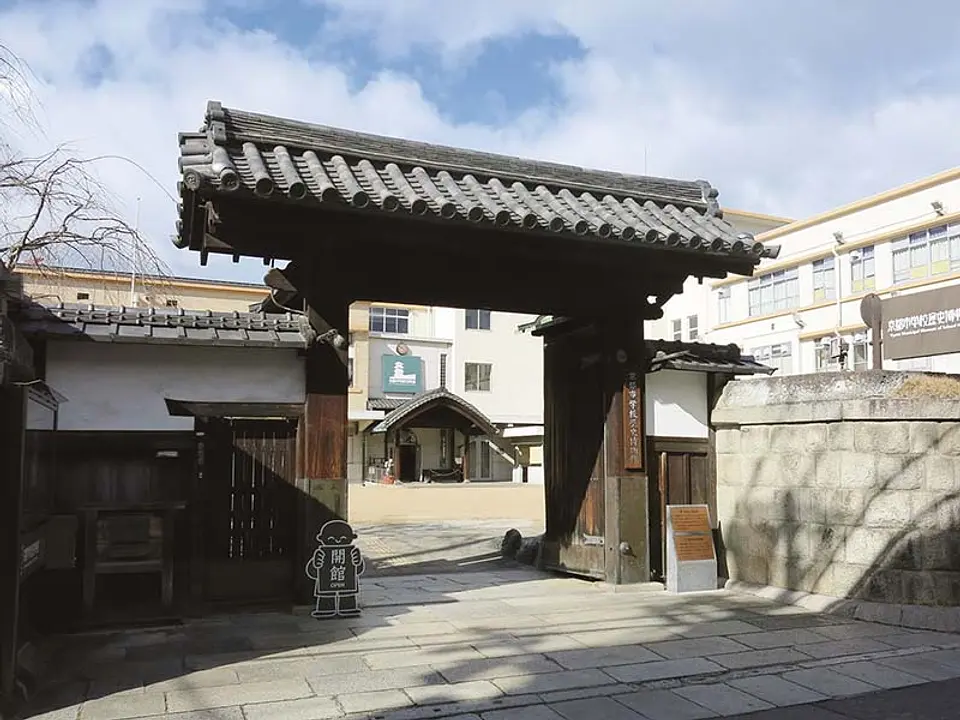 京都市学校歴史博物館