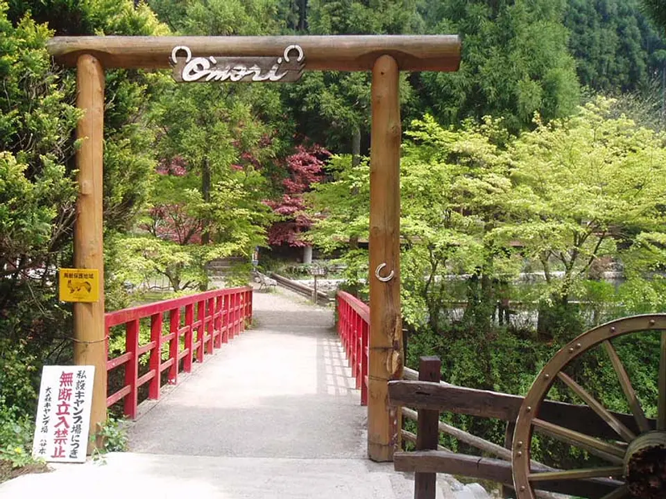 大森リゾートキャンプ場