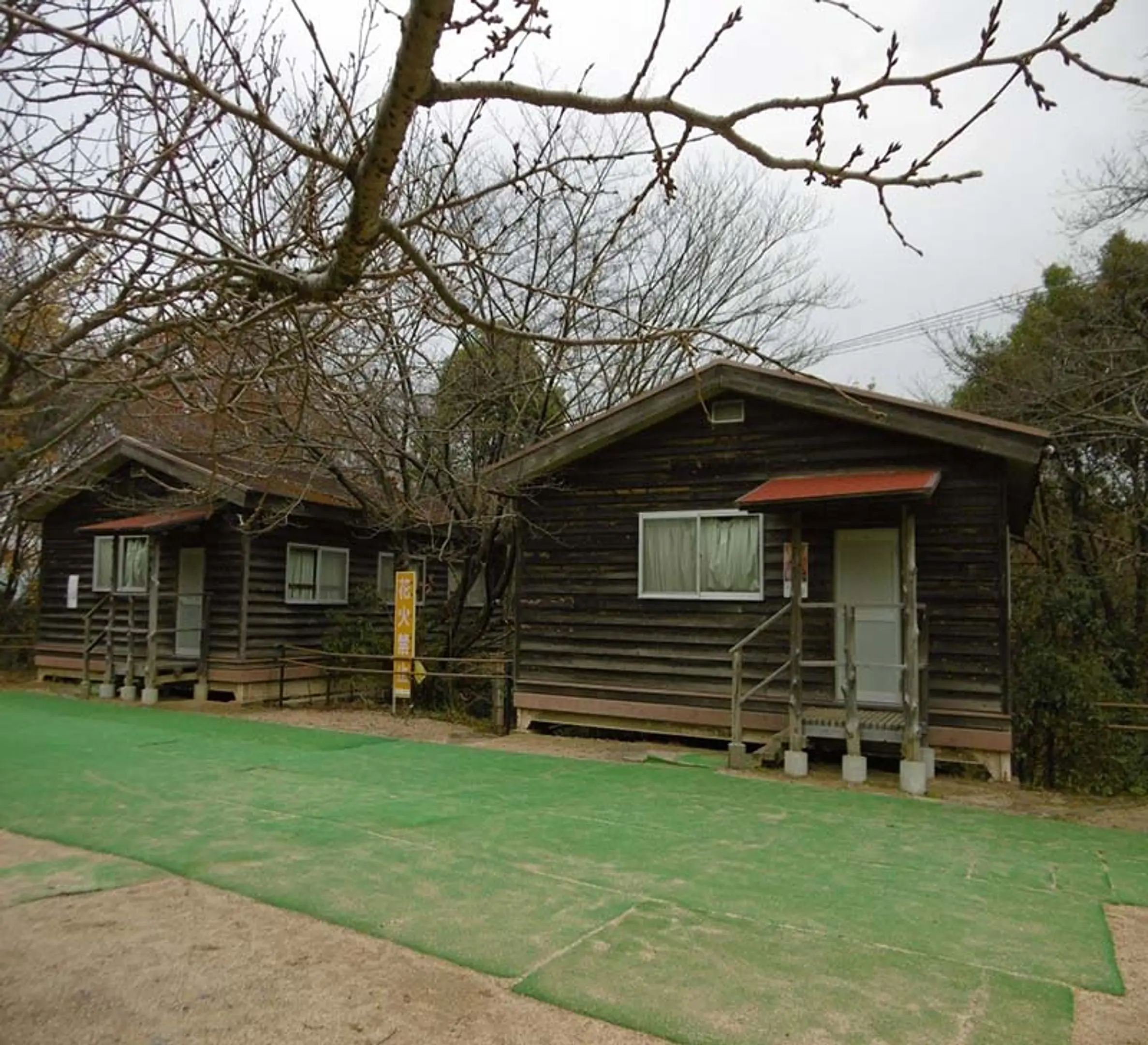 男山レクリエーションセンター