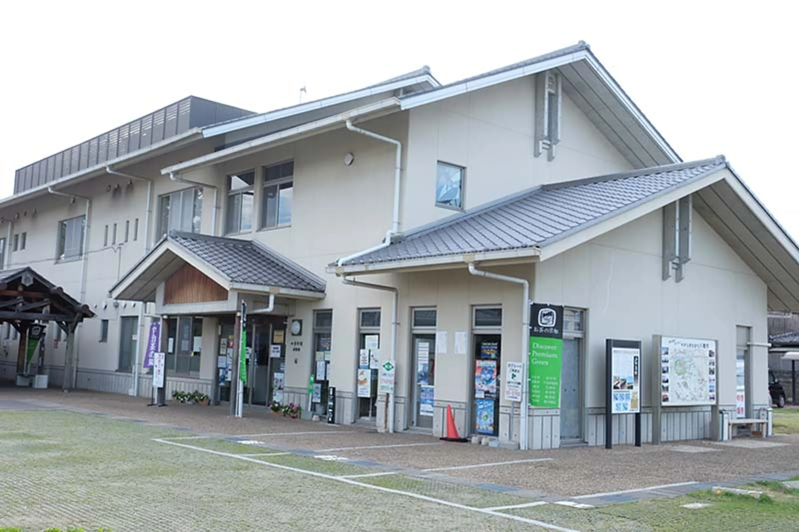 やわた流れ橋交流プラザ四季彩館