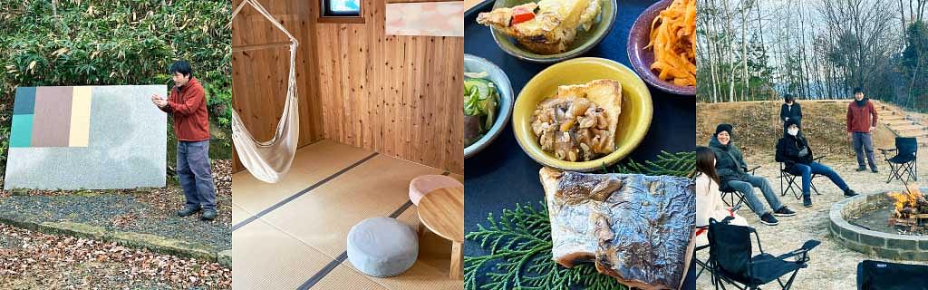 【05】丹後の海と森から考える学びのコース　A Learning Journey Inspired by the Sea and Forests of Tango