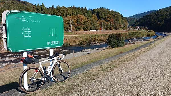 桂川看板