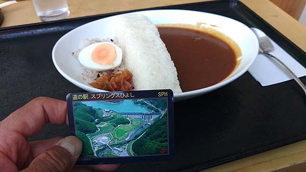 ダムカレー