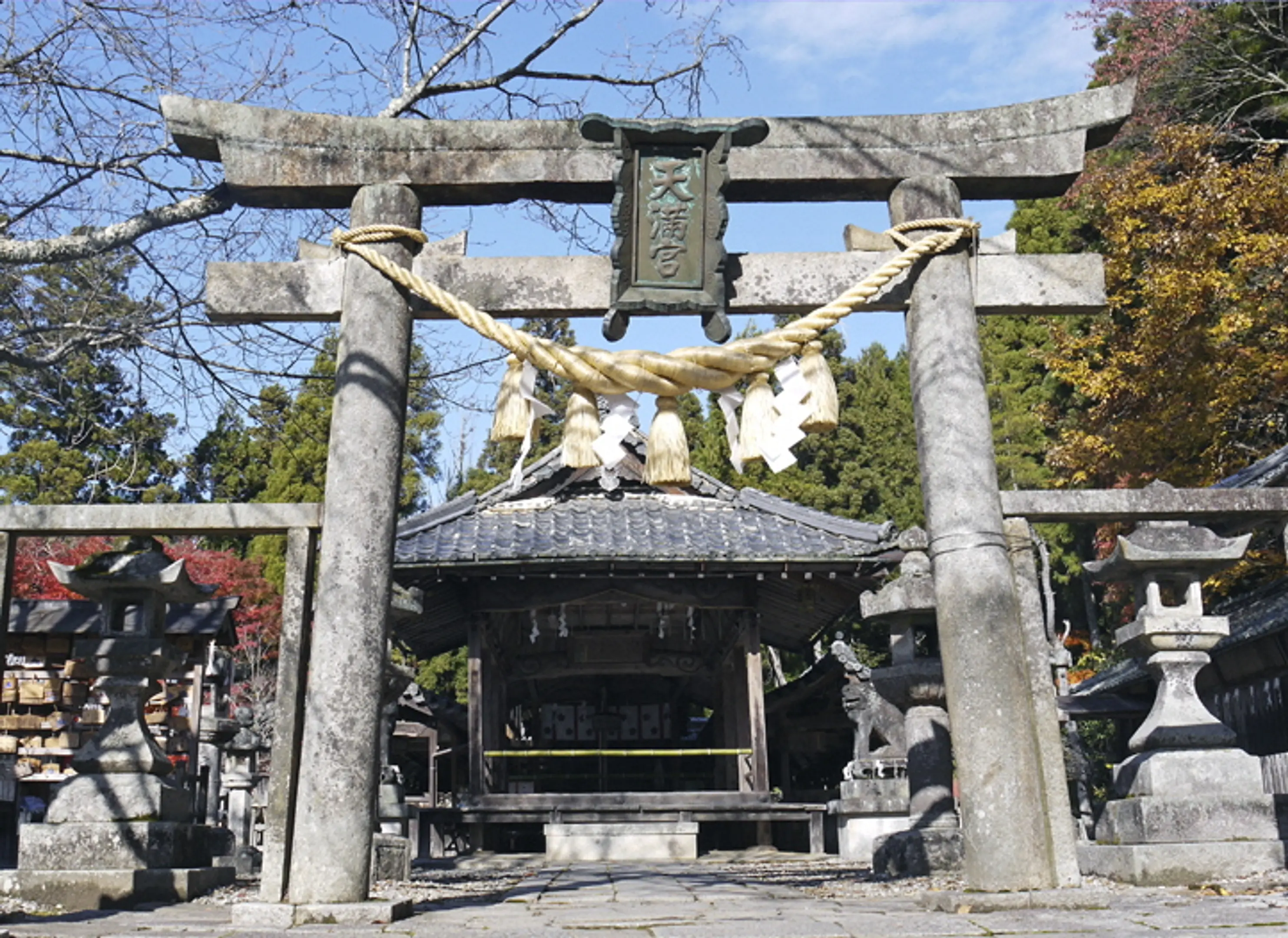 生身天満宮　初詣