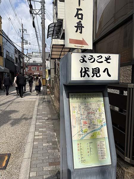 案内地図がある商店街