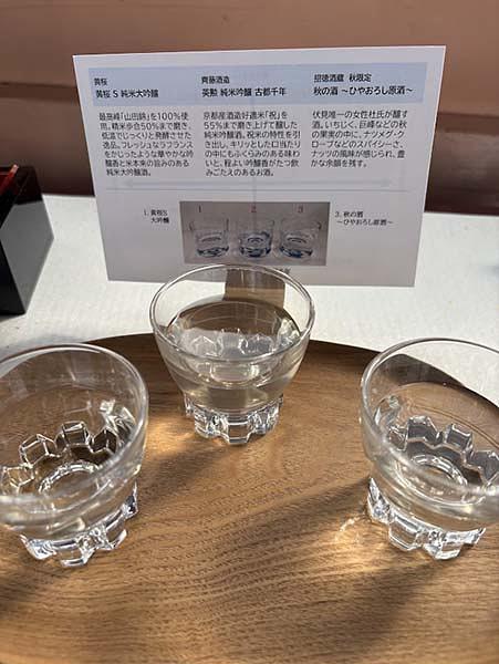 伏見を代表する３つの蔵の日本酒
