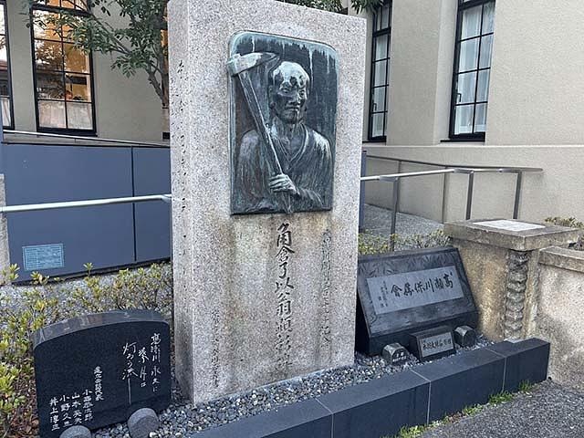 立誠ガーデン ヒューリック京都の入口横にある角倉了以の顕彰碑