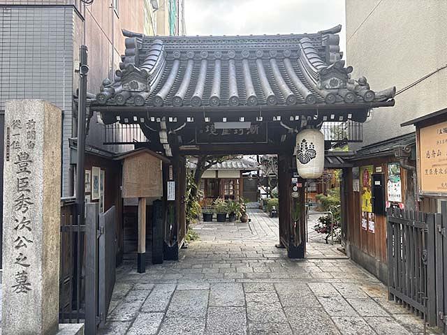 木屋町三条にひっそりと佇む瑞泉寺