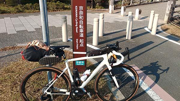 嵐山からは自転車道へ