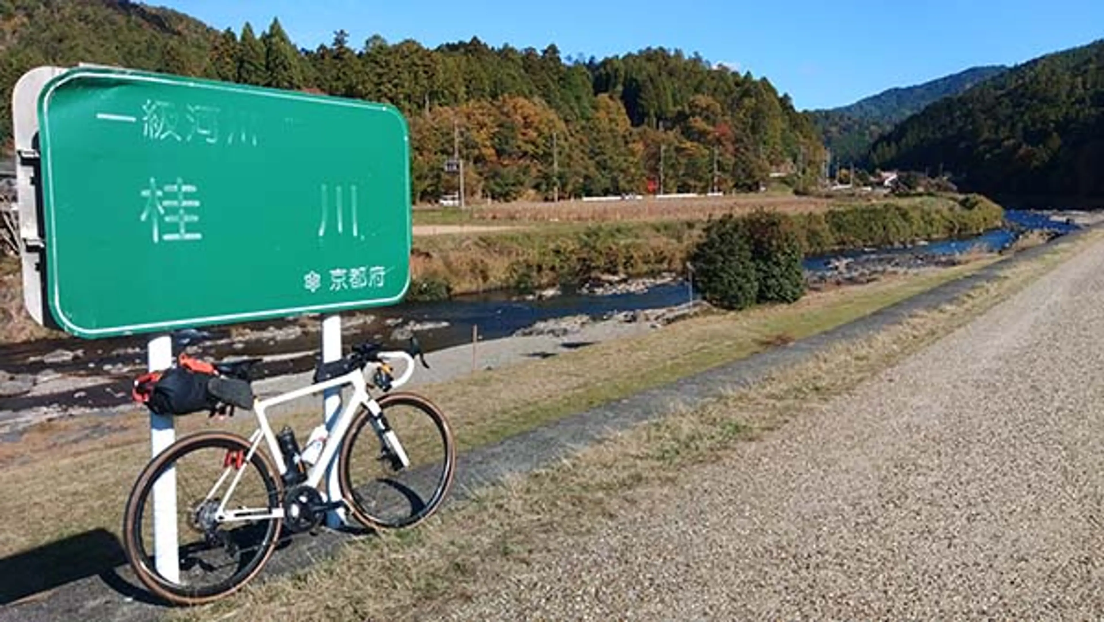 桂川