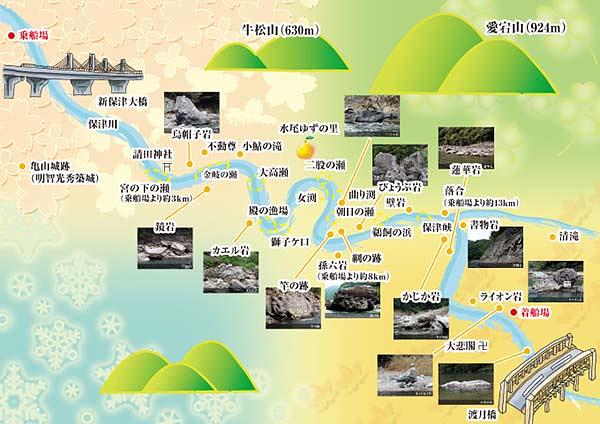蛇行した長い行程には、様々な見所があります。画像提供／保津川遊船企業組合