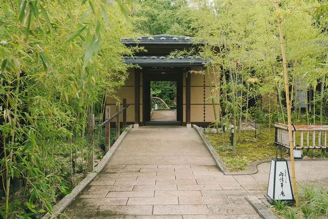 雨情草庵