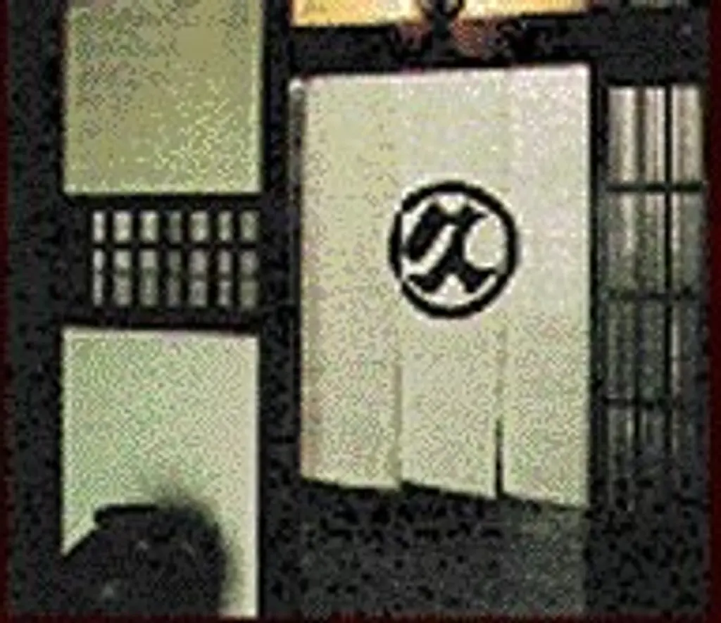 丸久小山園 | スポット一覧 | 京都府観光連盟公式サイト