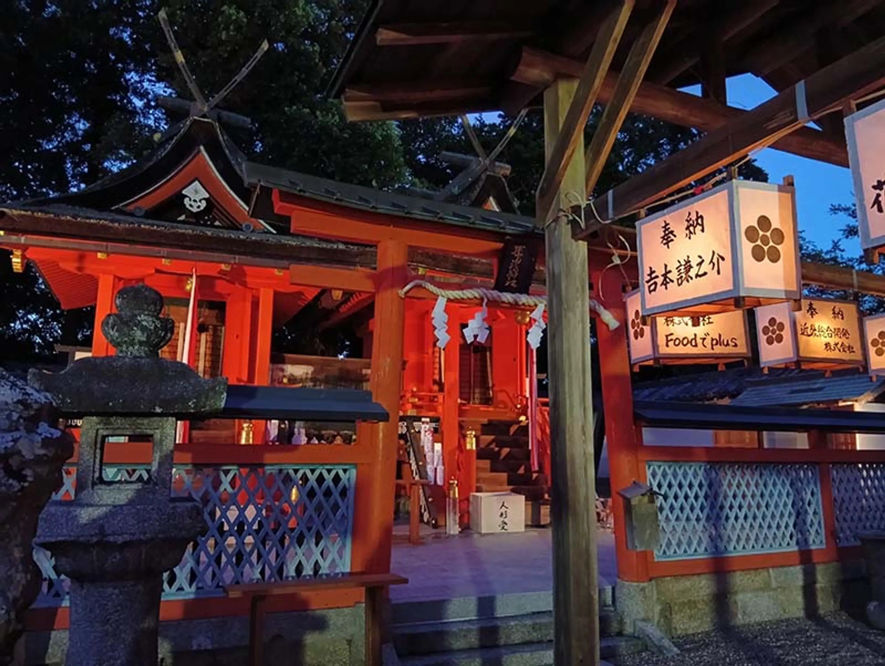 天満宮例祭　夏越祭