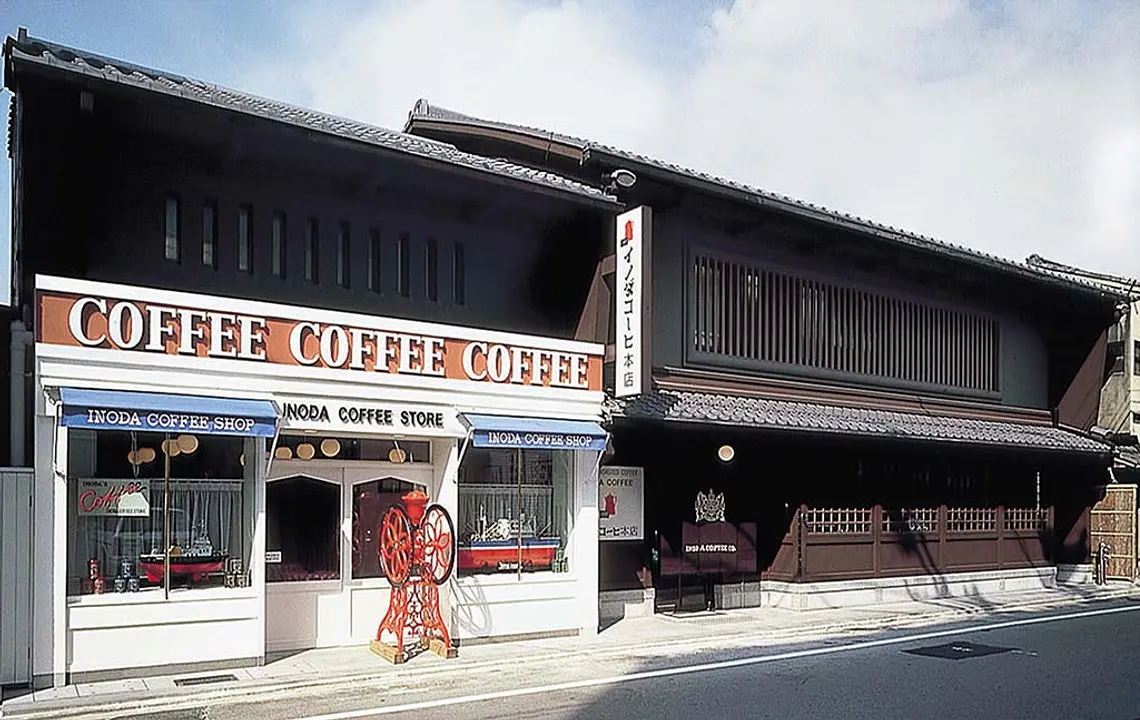 イノダコーヒ本店外観.jpg
