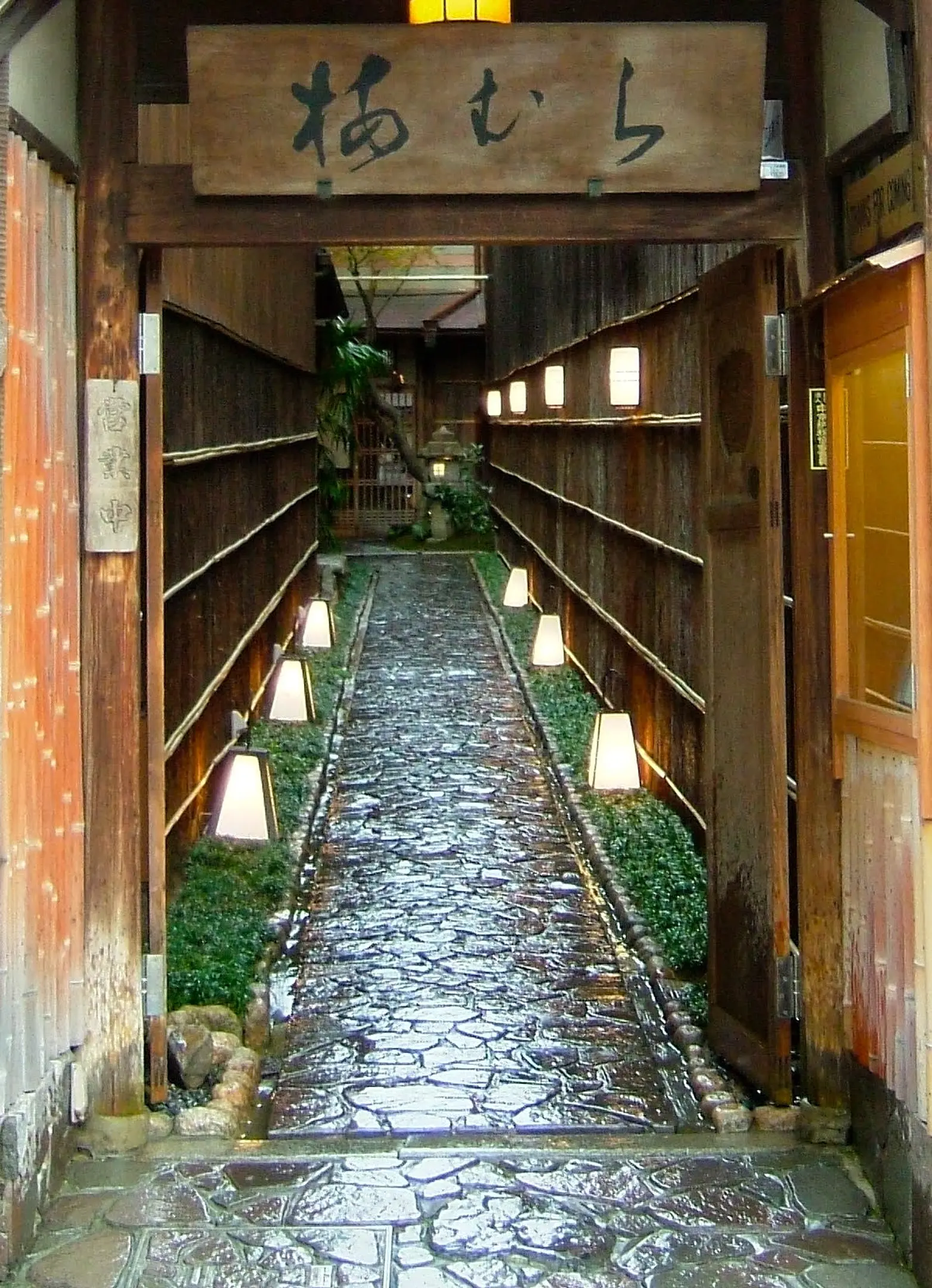 梅むら玄関.jpg