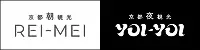 京都朝夜観光
