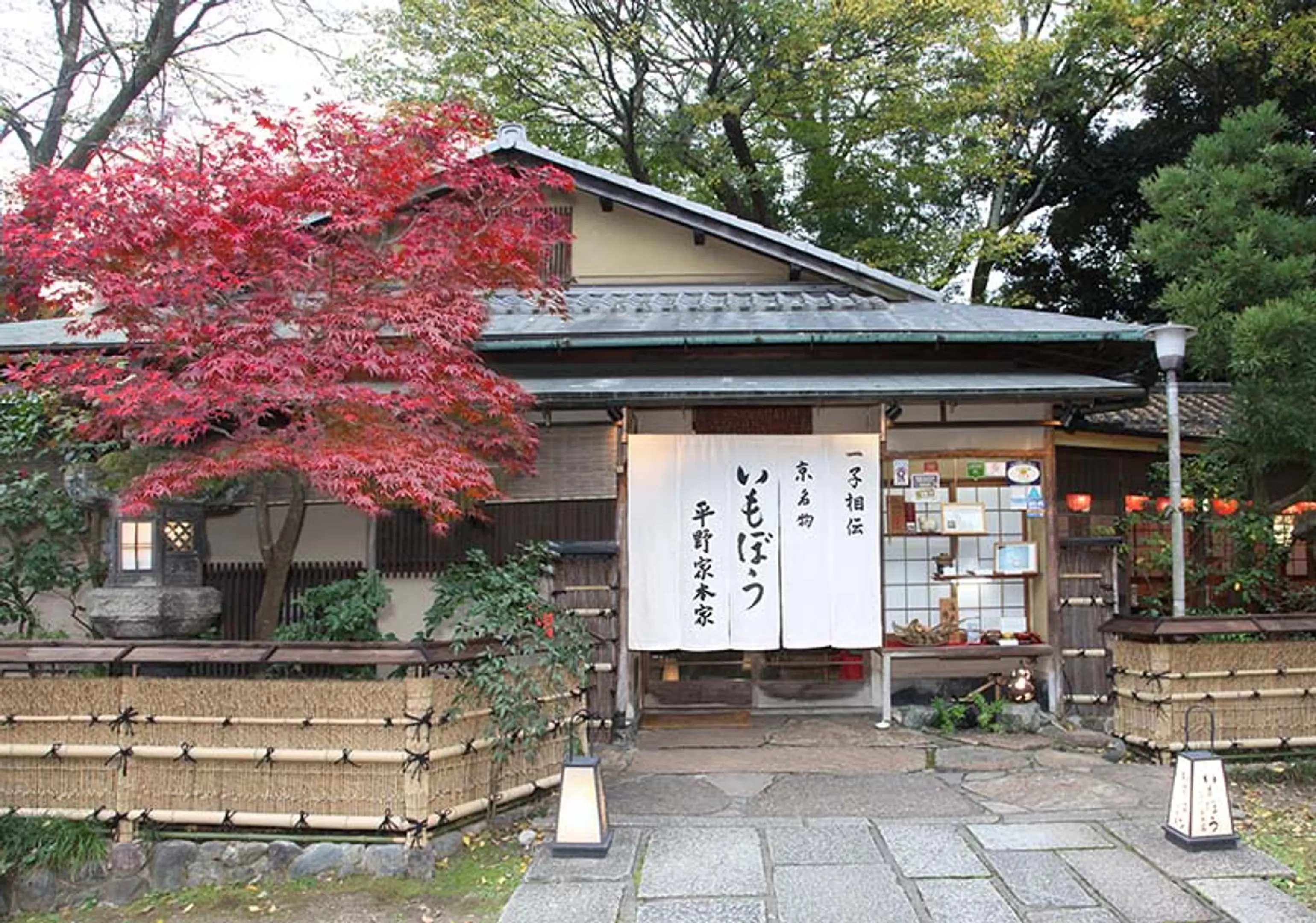 玄関　一子相伝.jpg