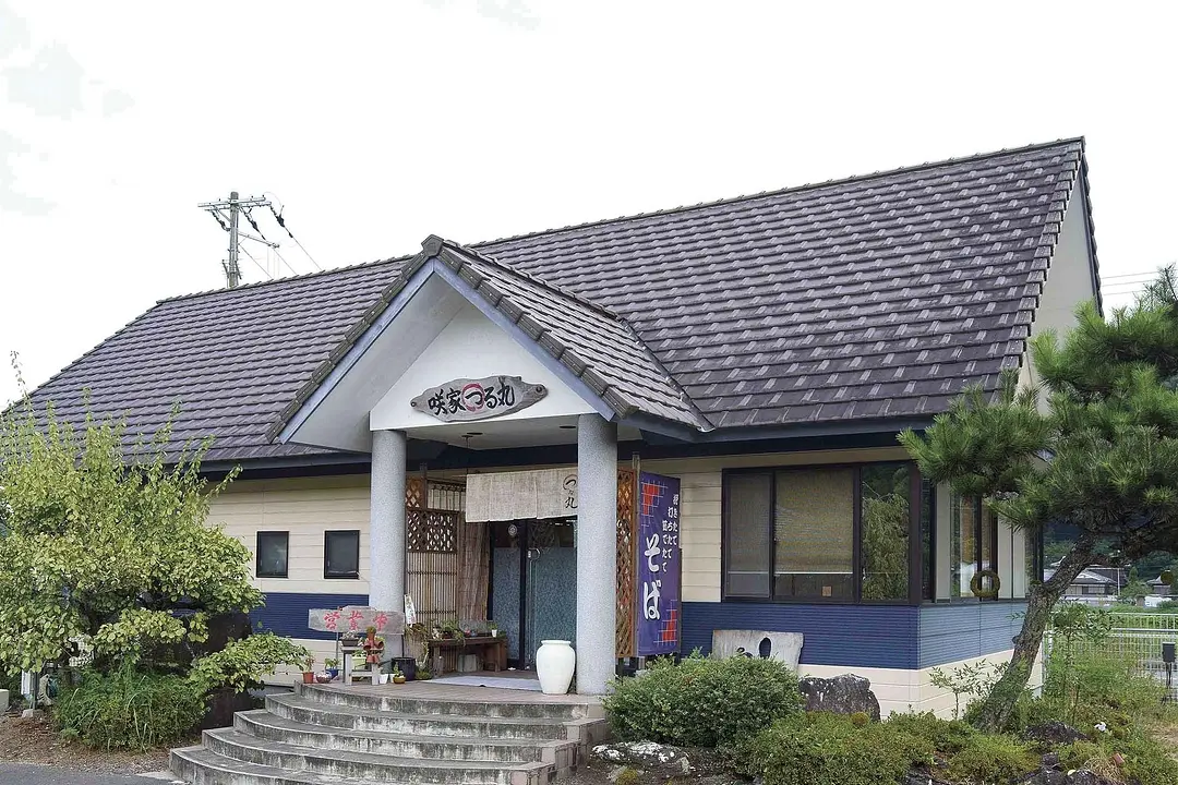 9589 咲家つる丸.jpg