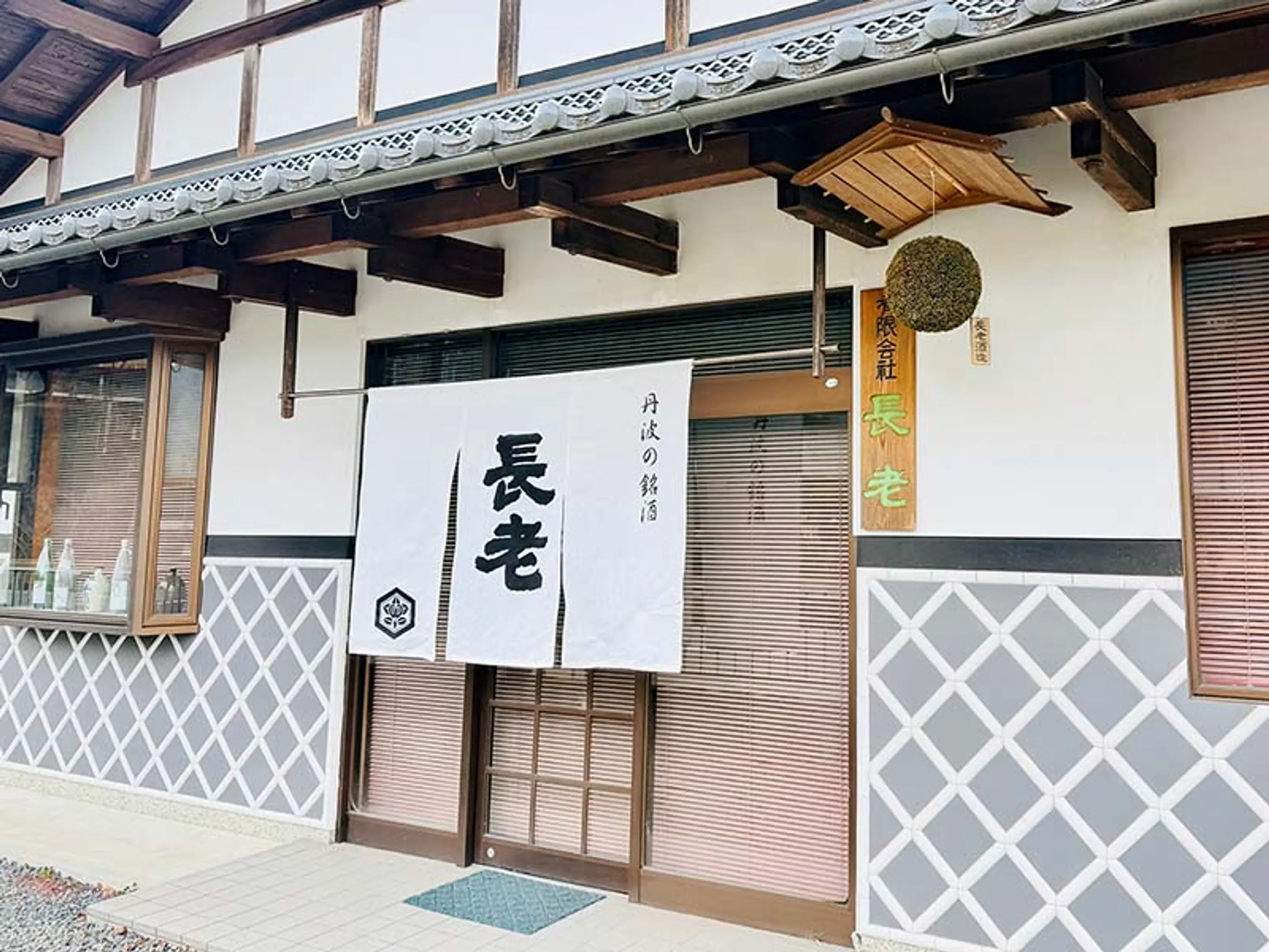 5973 長老酒造.jpg