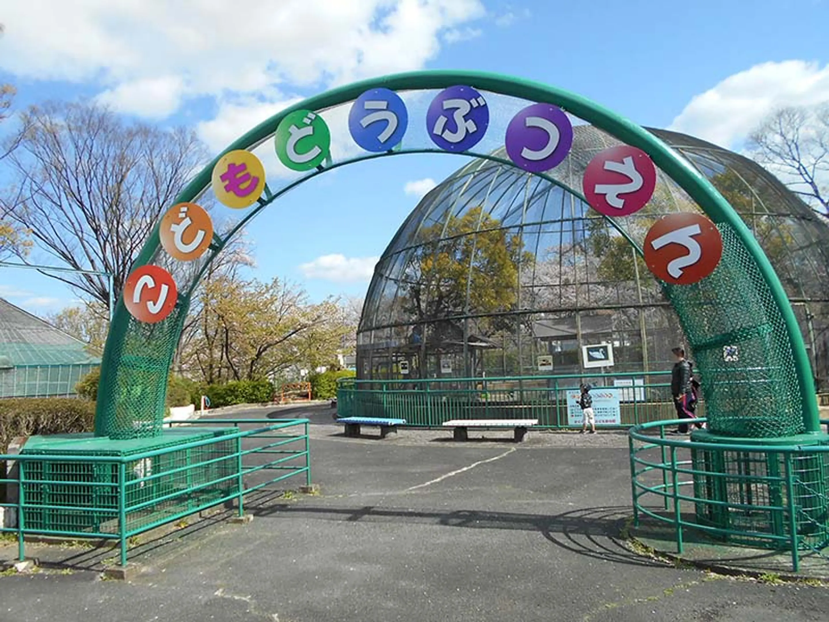 9763 さくら近隣公園 （子ども動物園）.JPG