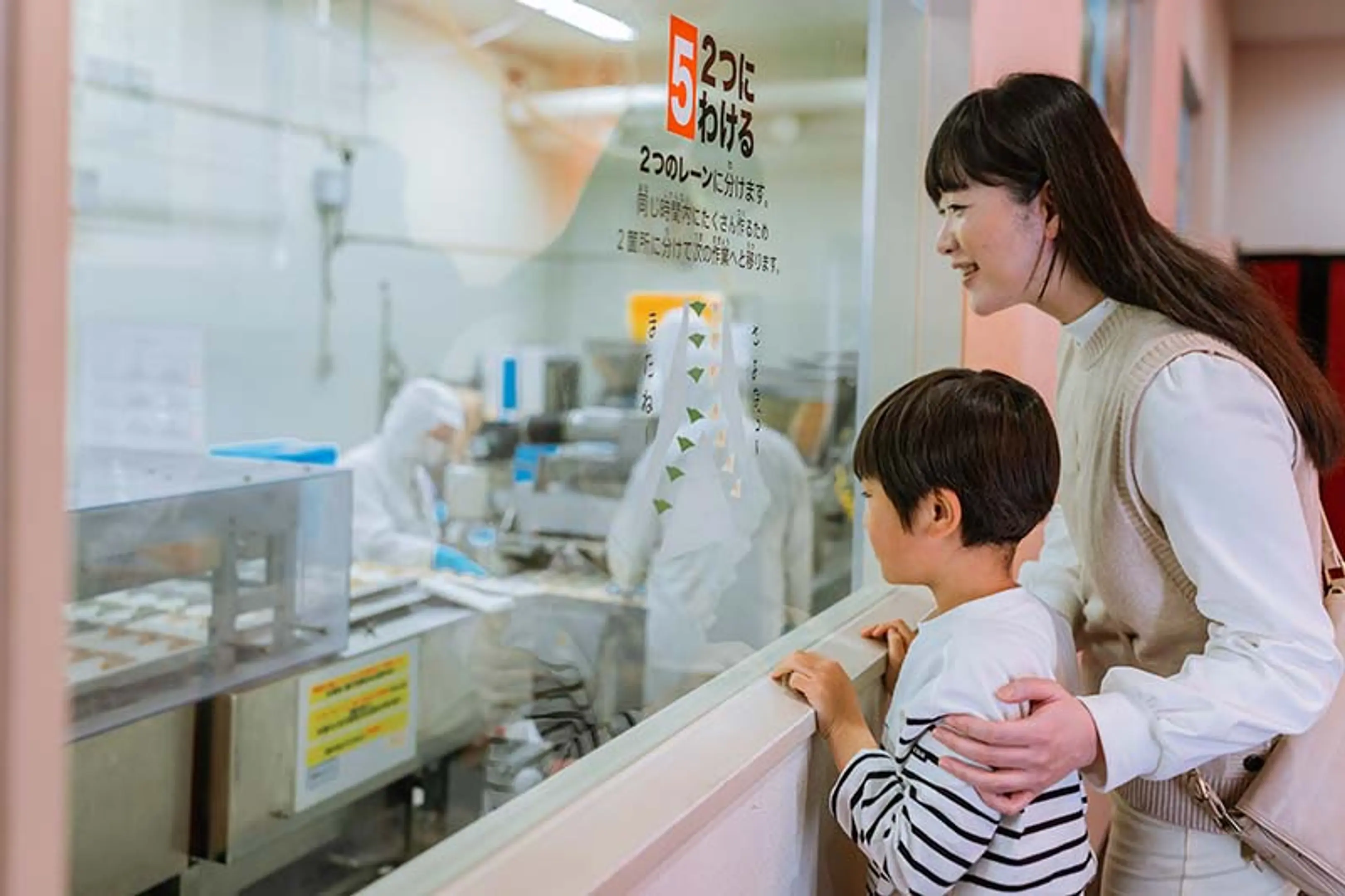 工場見学.jpg