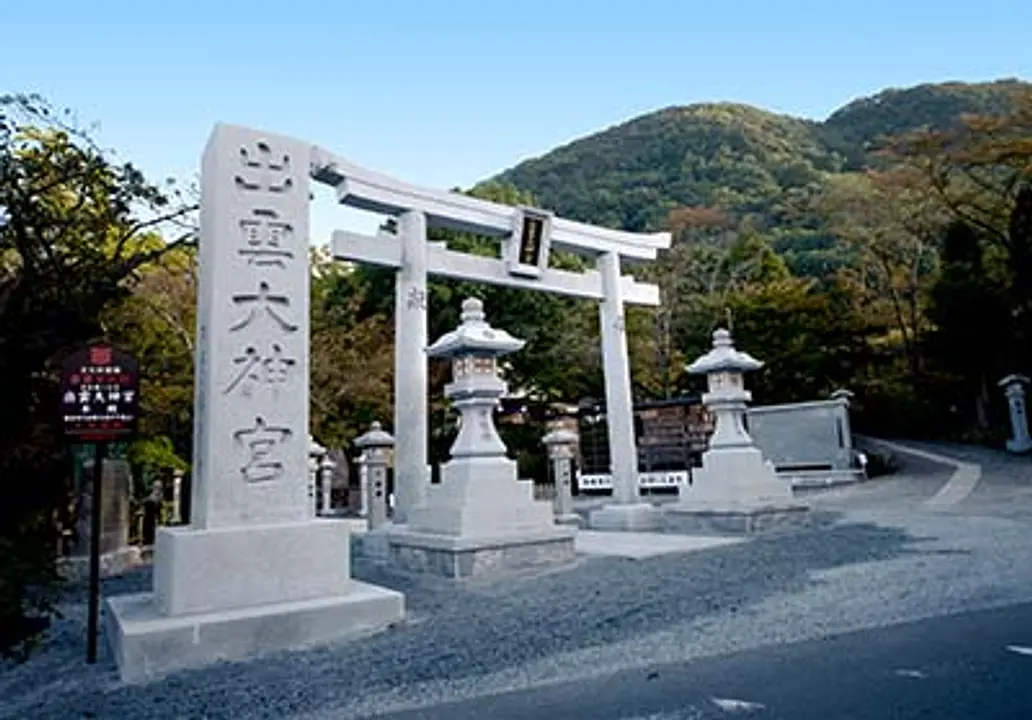 丹波國一之宮出雲大神宮