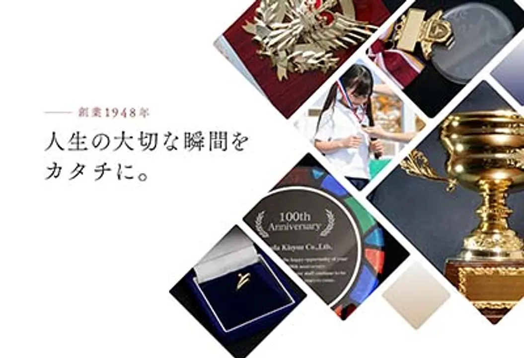 ヤスダ徽章 株式会社