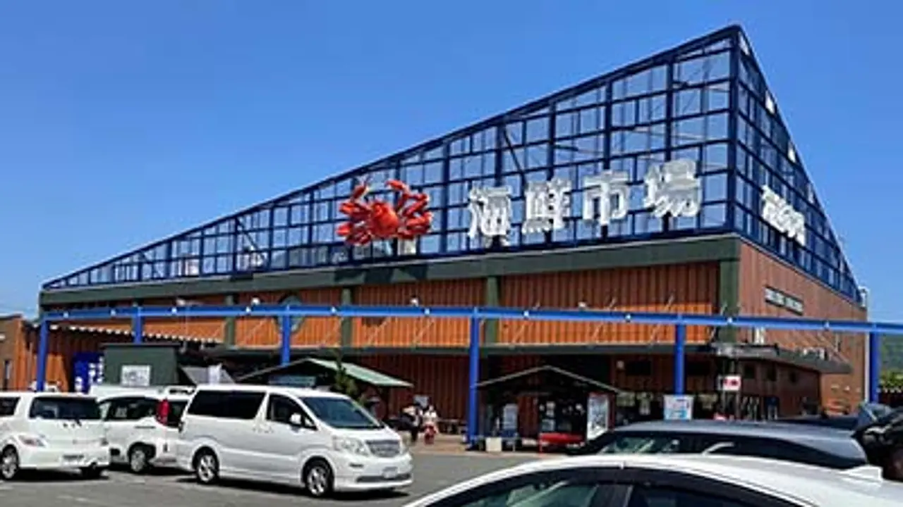 舞鶴港とれとれセンター