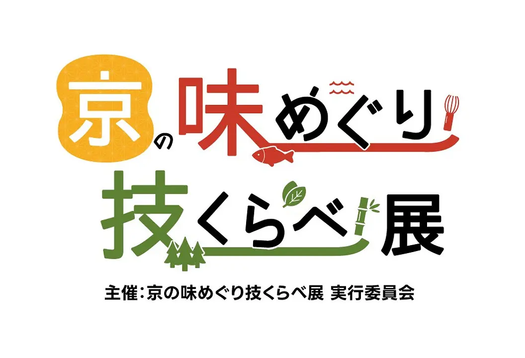 味技ロゴ.jpg