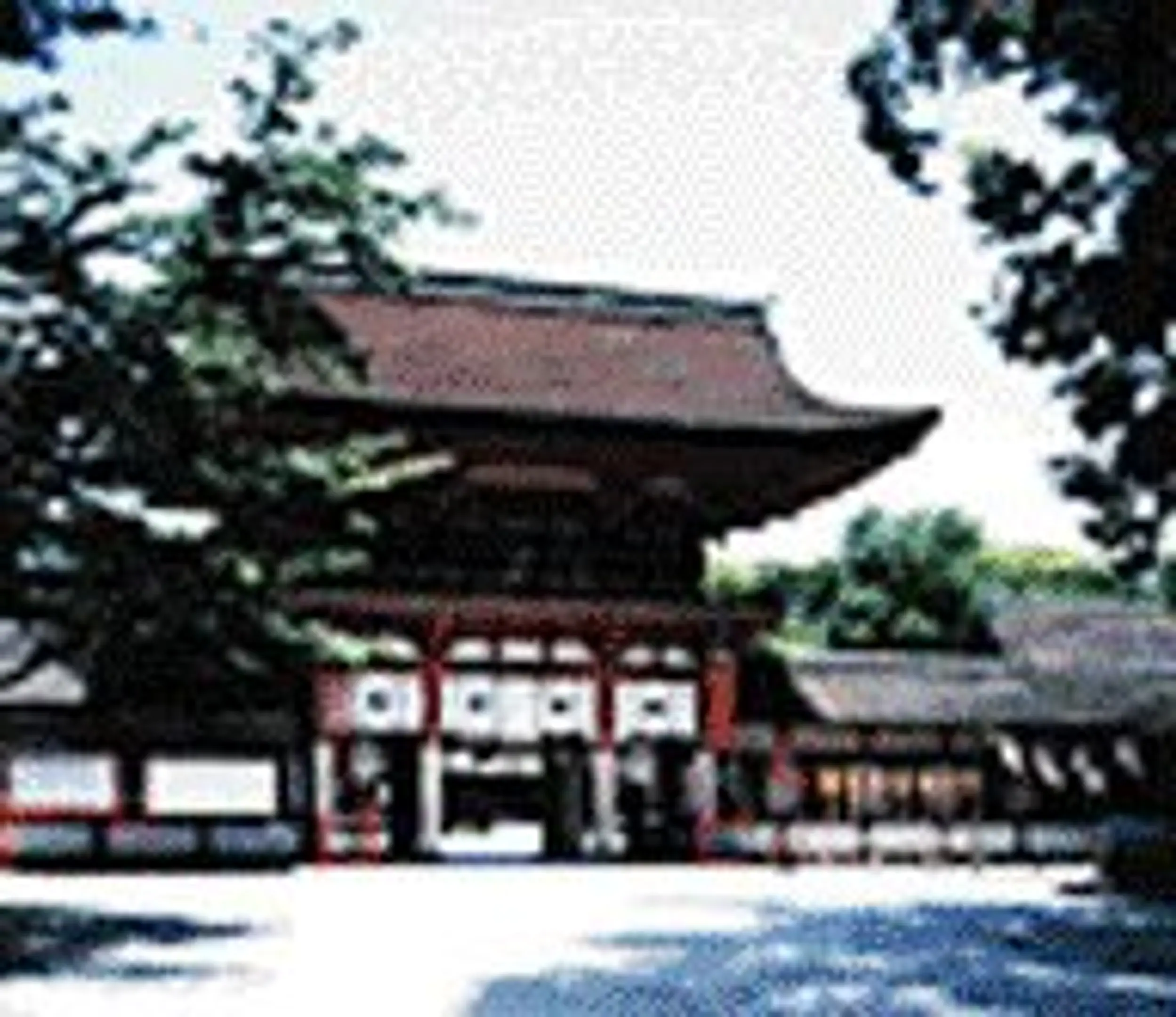 Landmark Photo