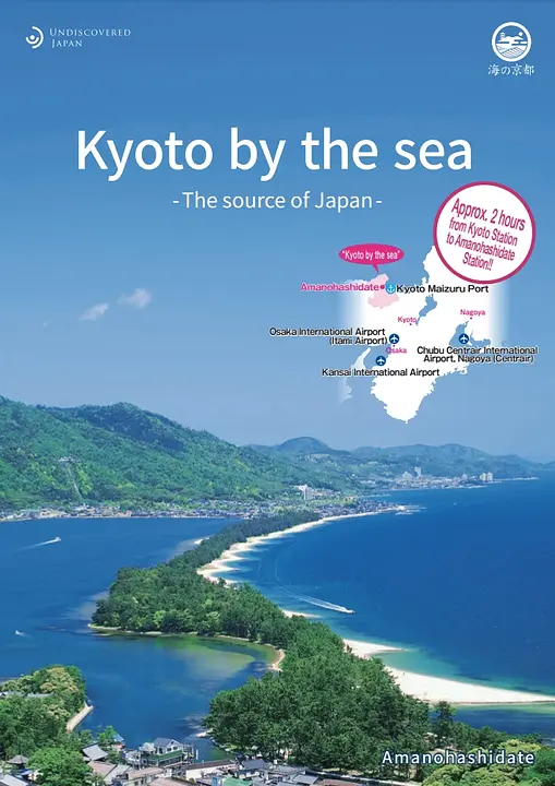 Kyoto by the sea -The source of Japan-